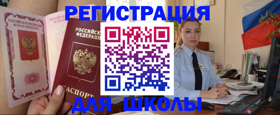 прописка для кредита в Костомукше